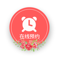 相約七夕，邯鄲婚房裝修