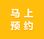 相約七夕，邯鄲婚房裝修